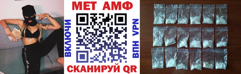 как найти закладки  Мезень  ОМГ ОМГ онион  Amphetamine 97% 