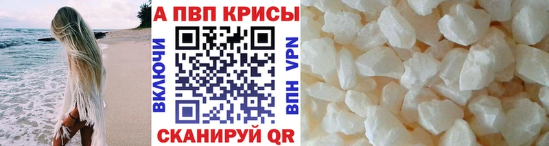A PVP VHQ  Мезень 