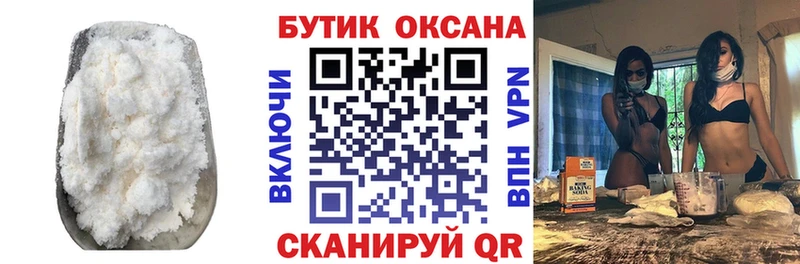 продажа наркотиков  Мезень  Бутират BDO 