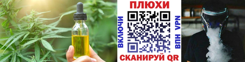Еда ТГК марихуана  Мезень 