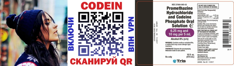 сайты даркнета формула  что такое   Мезень  Кодеин напиток Lean (лин) 