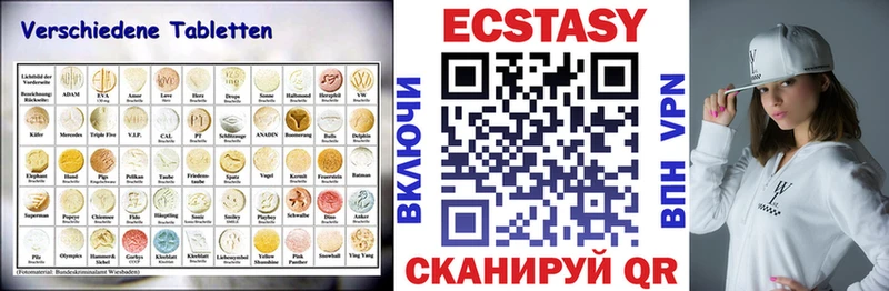 ЭКСТАЗИ круглые  MEGA   Мезень 