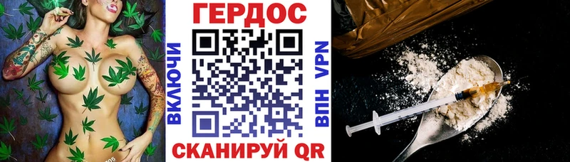 что такое Мезень ГЕРОИН герыч