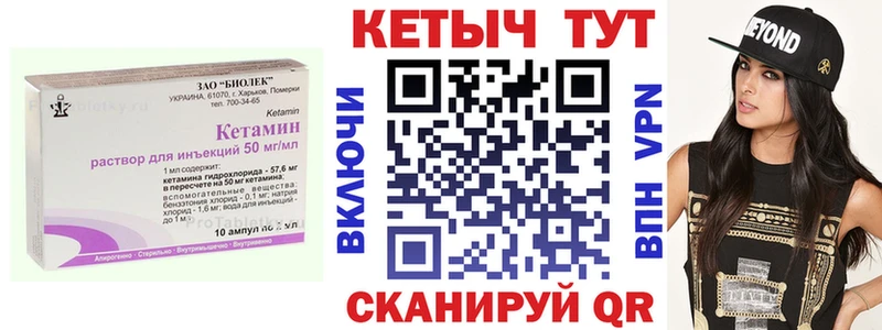 OMG ССЫЛКА  Мезень  Кетамин ketamine 
