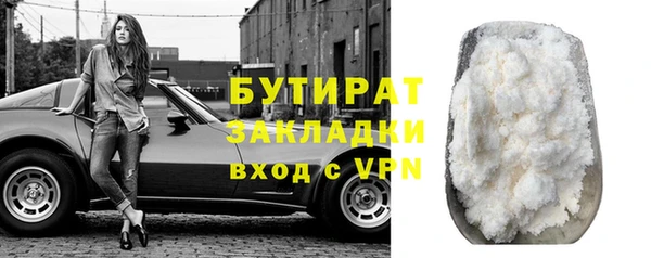 хмурый Баксан