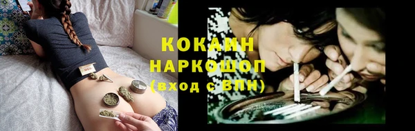 хмурый Баксан