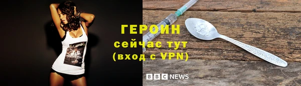хмурый Баксан