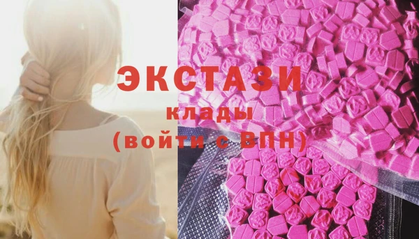 бошки Сосновоборск