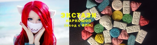 спайс Белокуриха