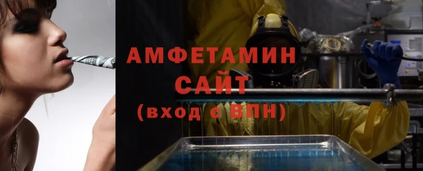 спайс Белокуриха