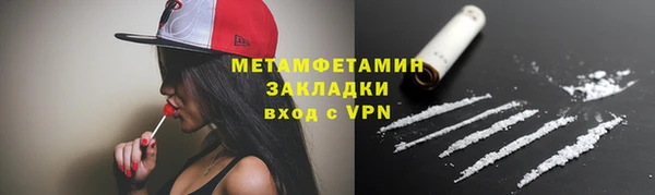 спайс Белокуриха