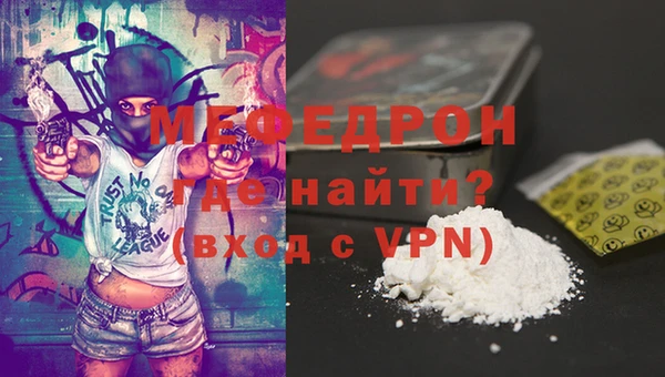 спайс Белокуриха
