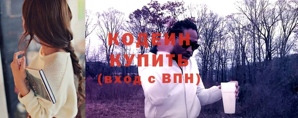 спайс Белокуриха