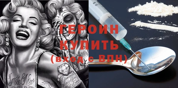спайс Белокуриха
