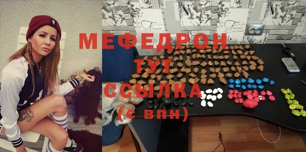бошки Сосновоборск
