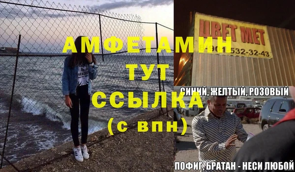 синтетический гашиш Белоозёрский