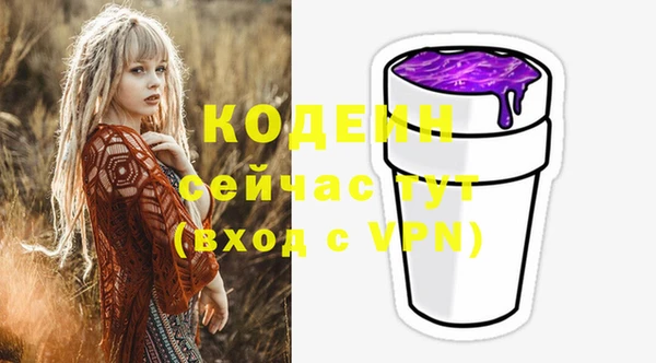 синтетический гашиш Белоозёрский