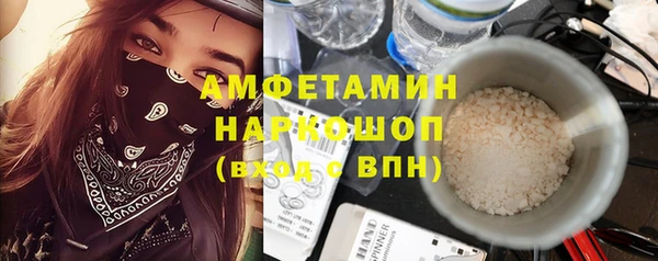 синтетический гашиш Белоозёрский