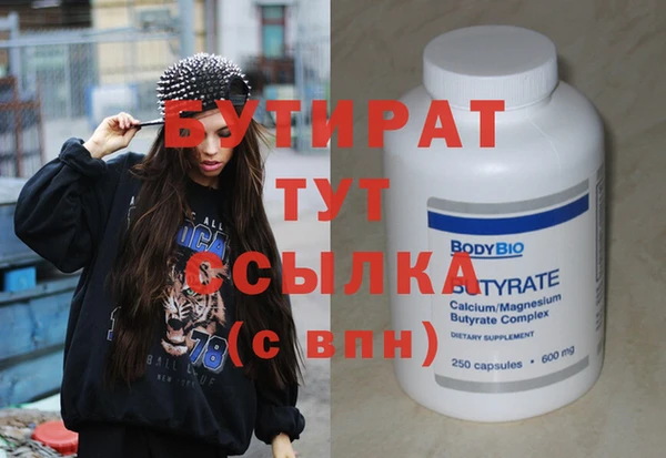 синтетический гашиш Белоозёрский