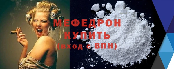 прущий лед Сосновый Бор