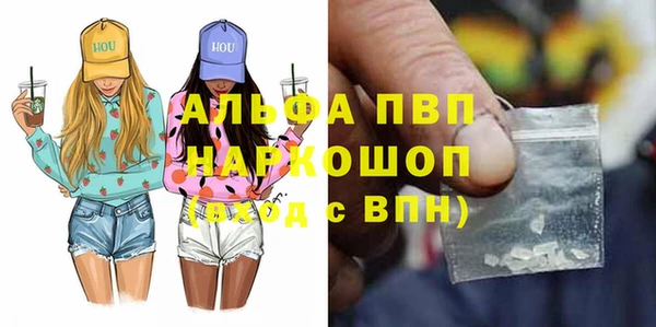 спайс Белокуриха