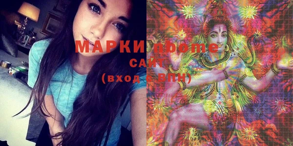 синтетический гашиш Белоозёрский