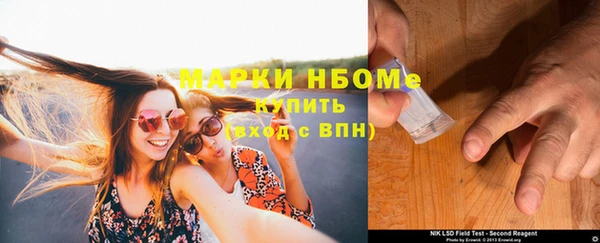 синтетический гашиш Белоозёрский