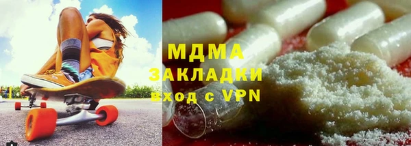 синтетический гашиш Белоозёрский