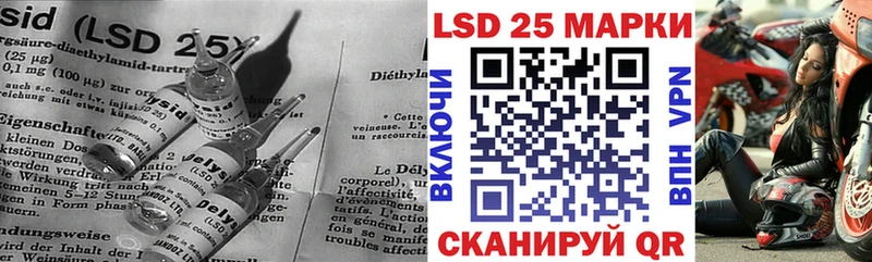 магазин продажи   Мезень  LSD-25 экстази кислота 