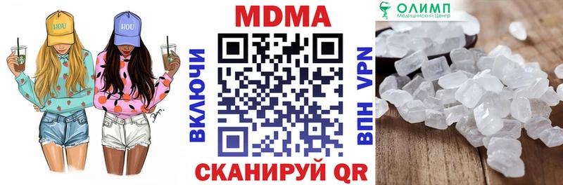 MDMA Molly  Мезень 