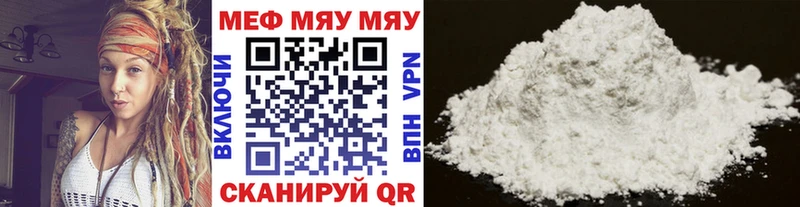 где купить   Мезень  МЕФ мука 