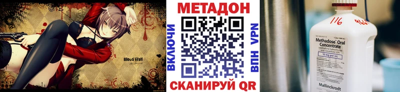 Метадон мёд  Мезень 