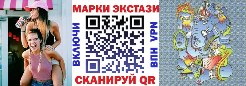 Марки NBOMe 1500мкг  Мезень 