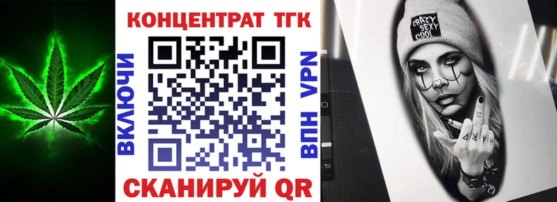 mega ссылки Мезень Дистиллят ТГК вейп